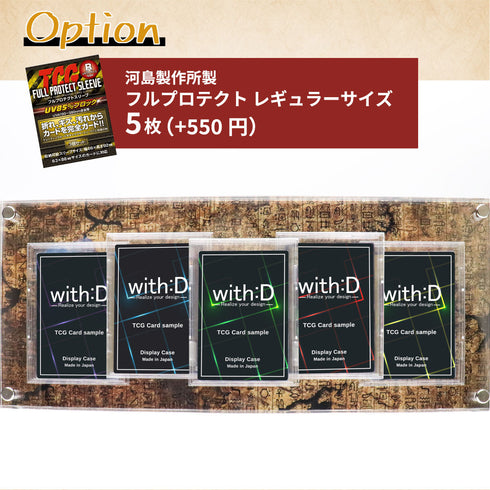 5-CARD-CLOSE 蒼穹